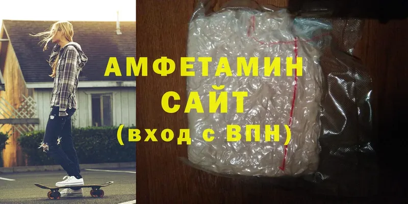 Amphetamine Розовый  Куровское 