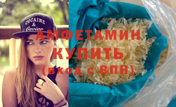 ешки Бородино